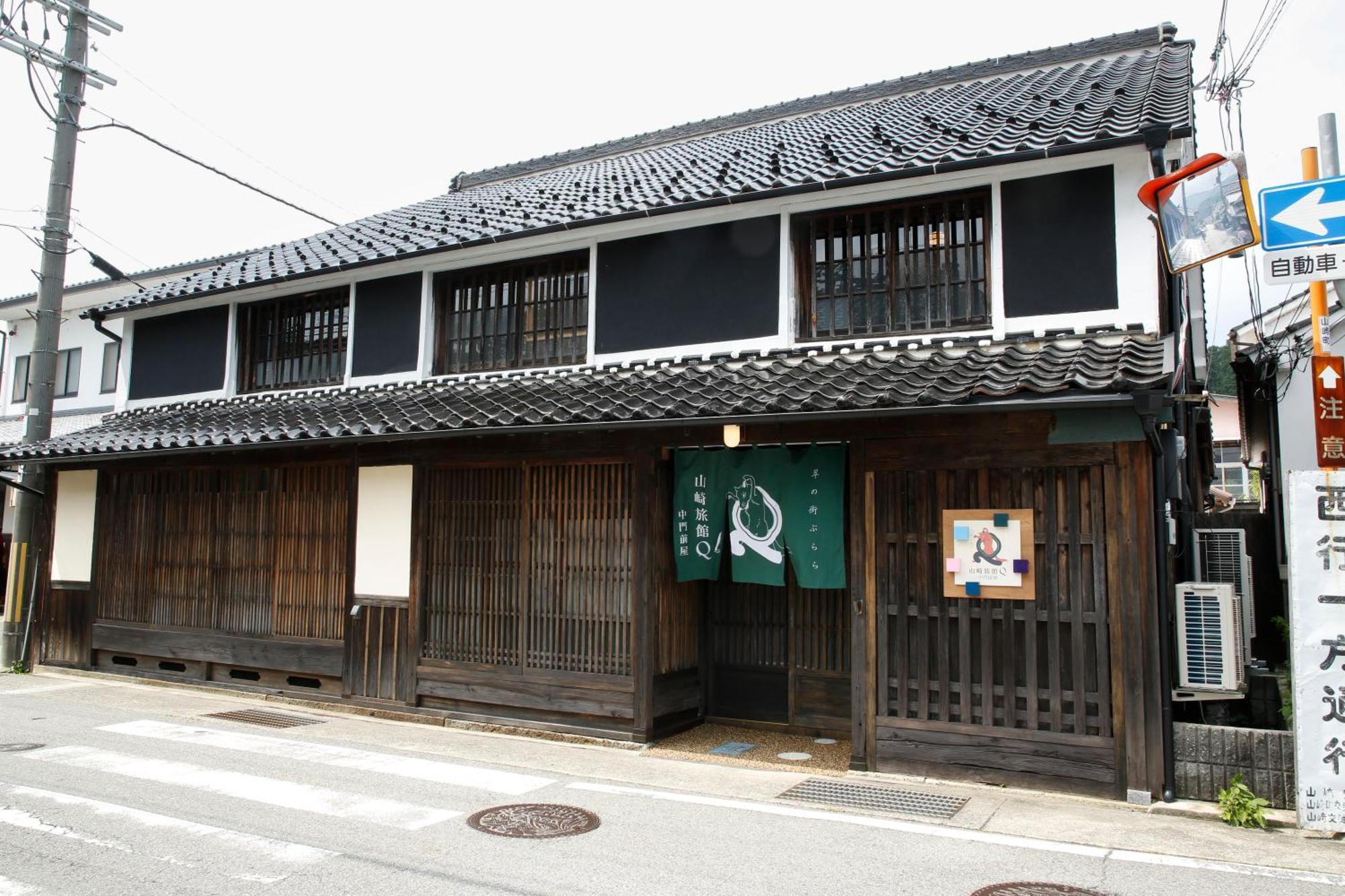 Yamasaki Ryokan Q Nakamonzenya Shiso Экстерьер фото